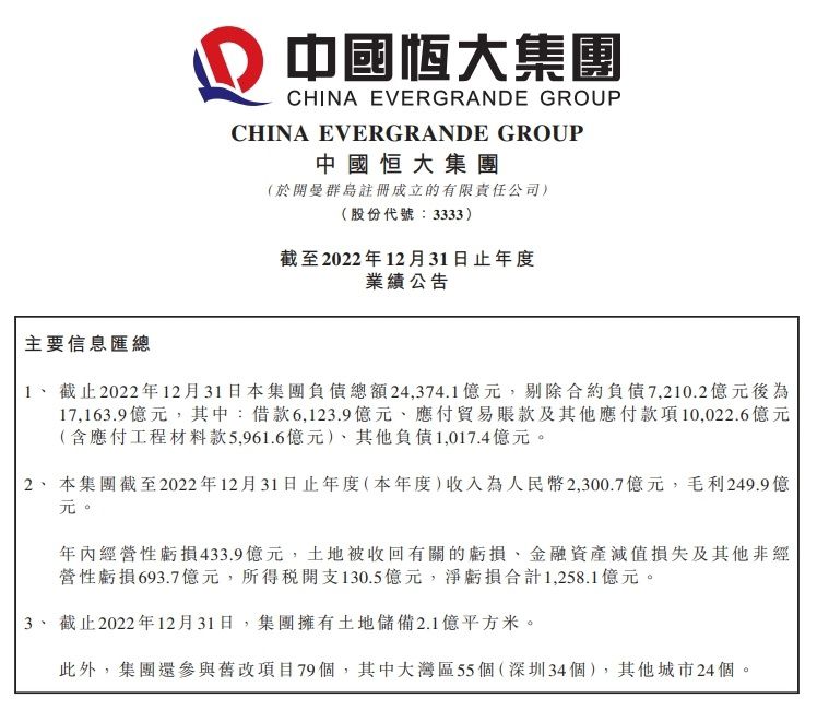 是的，这不是他状态最好的夜晚。